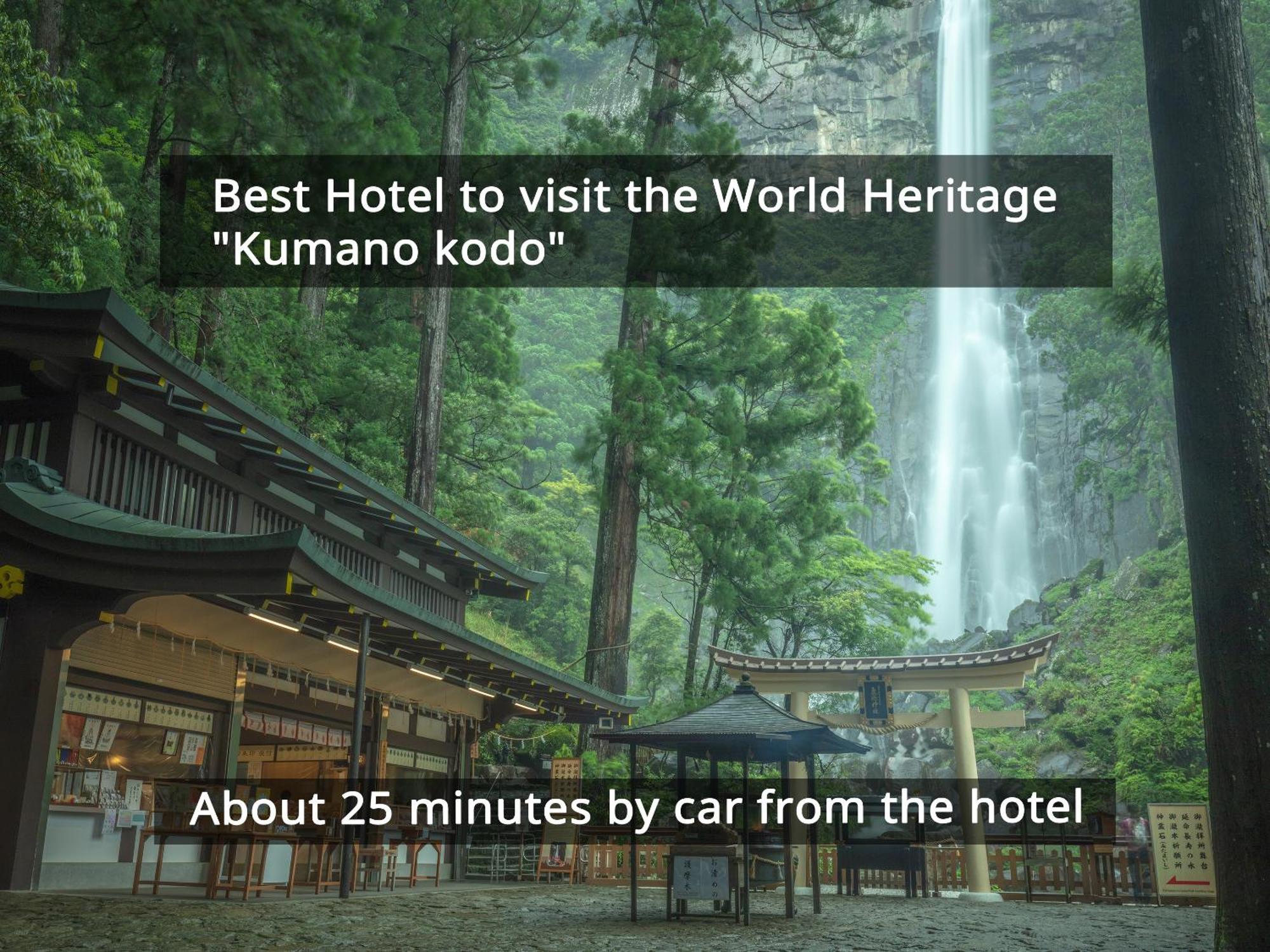 传统日式旅馆 Kamenoi Nachi Katsuura 4*