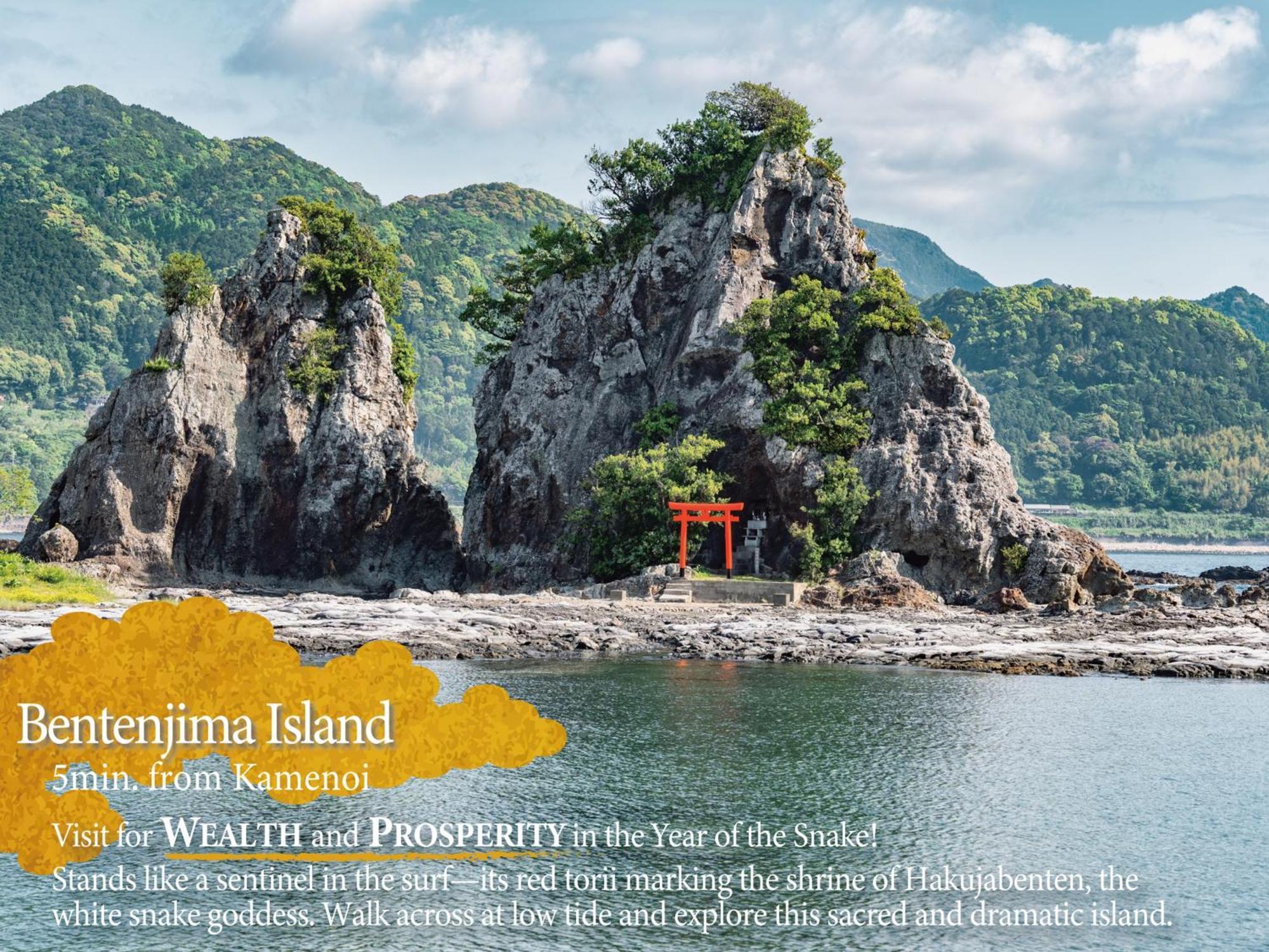 Ryokan Kamenoi Nachi Katsuura Kumano Kodo 4*